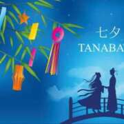 ヒメ日記 2026/07/07 00:17 投稿 れいか 吉祥寺角海老