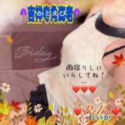 ヒメ日記 2026/09/11 09:14 投稿 れいか 吉祥寺角海老