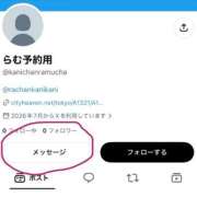 ヒメ日記 2026/07/19 21:46 投稿 らむ 吉祥寺角海老