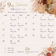 ヒメ日記 2026/08/27 20:00 投稿 大城璃夏 プレジデントハウス
