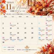 ヒメ日記 2026/10/28 20:30 投稿 大城璃夏 プレジデントハウス