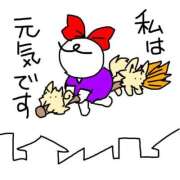 ヒメ日記 2025/08/01 08:46 投稿 すい 吉祥寺角海老