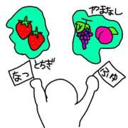 ヒメ日記 2025/08/22 11:26 投稿 すい 吉祥寺角海老