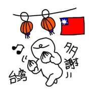 ヒメ日記 2025/09/04 09:33 投稿 すい 吉祥寺角海老