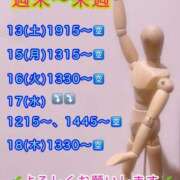 ヒメ日記 2025/09/12 10:15 投稿 すい 吉祥寺角海老