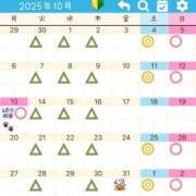 ヒメ日記 2025/09/16 16:46 投稿 すい 吉祥寺角海老