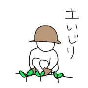 ヒメ日記 2025/09/18 09:26 投稿 すい 吉祥寺角海老