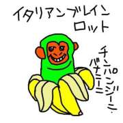 ヒメ日記 2025/09/20 09:16 投稿 すい 吉祥寺角海老