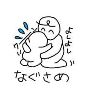 ヒメ日記 2025/09/21 10:26 投稿 すい 吉祥寺角海老