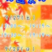 ヒメ日記 2025/09/25 09:46 投稿 すい 吉祥寺角海老