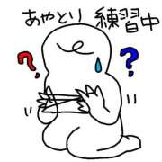 ヒメ日記 2025/09/27 09:06 投稿 すい 吉祥寺角海老