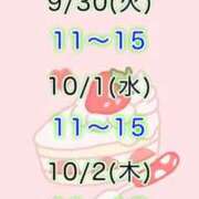 ヒメ日記 2025/09/28 09:05 投稿 すい 吉祥寺角海老