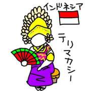 ヒメ日記 2025/10/01 09:46 投稿 すい 吉祥寺角海老