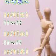 ヒメ日記 2025/10/05 09:28 投稿 すい 吉祥寺角海老