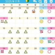 ヒメ日記 2025/10/16 09:40 投稿 すい 吉祥寺角海老