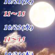 ヒメ日記 2025/10/20 12:13 投稿 すい 吉祥寺角海老