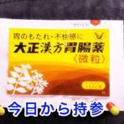 ヒメ日記 2025/10/26 09:26 投稿 すい 吉祥寺角海老