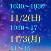 ヒメ日記 2025/10/31 11:30 投稿 すい 吉祥寺角海老