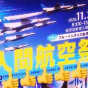 ヒメ日記 2025/11/03 09:06 投稿 すい 吉祥寺角海老