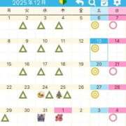 ヒメ日記 2025/11/17 09:56 投稿 すい 吉祥寺角海老