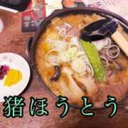 ヒメ日記 2025/11/19 09:32 投稿 すい 吉祥寺角海老