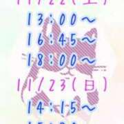 ヒメ日記 2025/11/21 13:26 投稿 すい 吉祥寺角海老