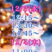 ヒメ日記 2025/12/01 14:56 投稿 すい 吉祥寺角海老