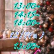 ヒメ日記 2025/12/05 13:46 投稿 すい 吉祥寺角海老