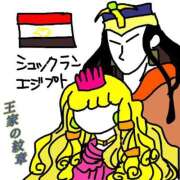 ヒメ日記 2025/12/07 09:17 投稿 すい 吉祥寺角海老