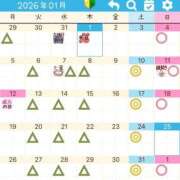 すい ↩️折り返し↩️ 吉祥寺角海老