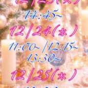 すい 🍰今週予定🍰 吉祥寺角海老