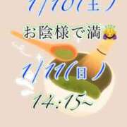 ヒメ日記 2026/01/09 12:46 投稿 すい 吉祥寺角海老