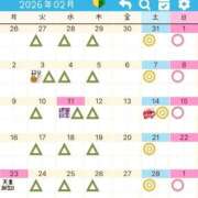 ヒメ日記 2026/01/15 09:46 投稿 すい 吉祥寺角海老