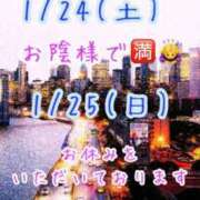 ヒメ日記 2026/01/23 11:06 投稿 すい 吉祥寺角海老