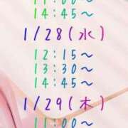 ヒメ日記 2026/01/26 15:18 投稿 すい 吉祥寺角海老