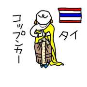 ヒメ日記 2026/01/29 09:36 投稿 すい 吉祥寺角海老