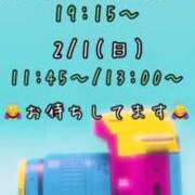 ヒメ日記 2026/01/30 13:26 投稿 すい 吉祥寺角海老