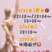 ヒメ日記 2026/02/02 15:36 投稿 すい 吉祥寺角海老