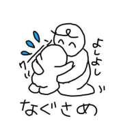 ヒメ日記 2026/02/15 09:10 投稿 すい 吉祥寺角海老