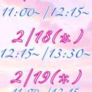 ヒメ日記 2026/02/16 15:32 投稿 すい 吉祥寺角海老