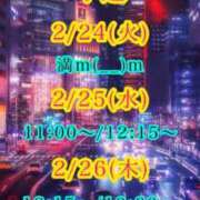 ヒメ日記 2026/02/23 16:16 投稿 すい 吉祥寺角海老