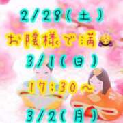 ヒメ日記 2026/02/27 13:36 投稿 すい 吉祥寺角海老