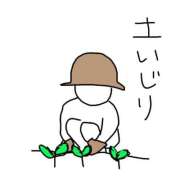 ヒメ日記 2026/03/15 09:16 投稿 すい 吉祥寺角海老