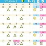 ヒメ日記 2026/03/17 09:36 投稿 すい 吉祥寺角海老