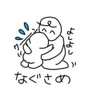 ヒメ日記 2026/03/24 16:36 投稿 すい 吉祥寺角海老