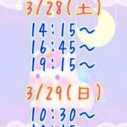 ヒメ日記 2026/03/27 12:06 投稿 すい 吉祥寺角海老