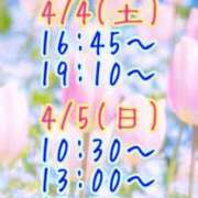 ヒメ日記 2026/04/03 12:46 投稿 すい 吉祥寺角海老