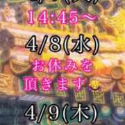 ヒメ日記 2026/04/06 13:04 投稿 すい 吉祥寺角海老