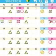 ヒメ日記 2026/04/14 09:46 投稿 すい 吉祥寺角海老