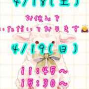 ヒメ日記 2026/04/17 12:56 投稿 すい 吉祥寺角海老